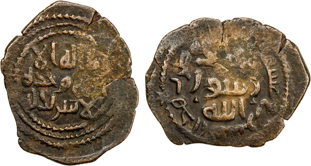 Coin coin 50409